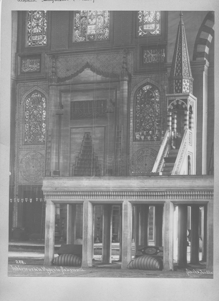 Intèrieur de la Mosquèe  Suleymaniè