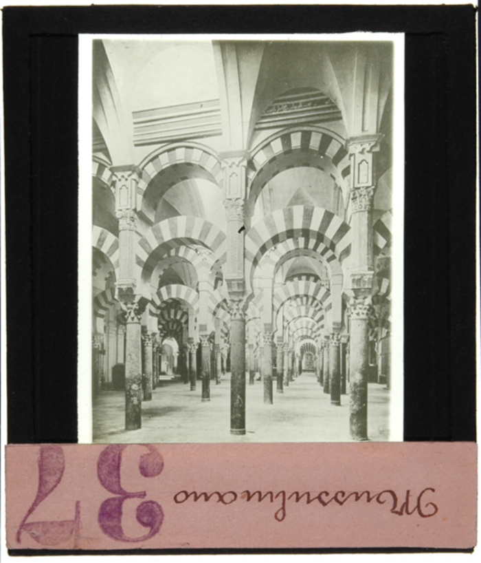 Paolo Verzone, Cordova, Grande Moschea, interno, particolare delle arcate